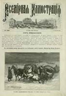Vsemirna&acirc; Ill&ucirc;strac&igrave;&acirc; : eženeděl'nyj ill&ucirc;strirovannyj žurnal / za redaktora - izdatel' German Goppe