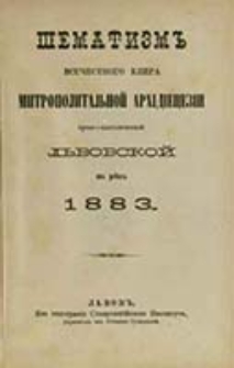 &Scaron;ematizm Vsečestnogo Klira Mitropol. Arhidiecezii Greko-Katoličeskoj L'vovskoj na Rok' ...