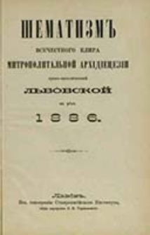 &Scaron;ematizm Vsečestnogo Klira Mitropol. Arhidiecezii Greko-Katoličeskoj L'vovskoj na Rok' ...