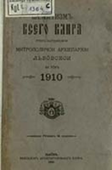&Scaron;ematizm Vsečestnogo Klira Mitropol. Arhidiecezii Greko-Katoličeskoj L'vovskoj na Rok' ...