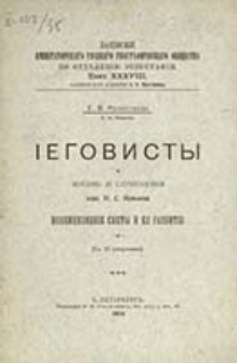 Zapiski Imperatorskago Russkago Geografičeskago Obŝestva po Otdeleni&ucirc; &Egrave;tnograf&igrave;i / red. V. I. Lamanskago