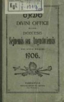 Ordo Divini Officii ad Usum Dioecesis Seinensis seu Augustoviensis pro Anno ...