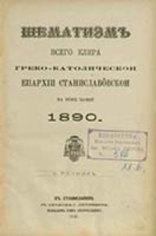 &Scaron;ematizm Vsečestnogo Klira Episkopskoj Diecezii Greko-Katoličeskoj Stanislavovskoj na Rok' ...