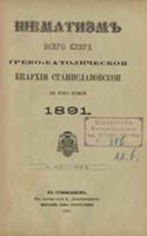 &Scaron;ematizm Vsečestnogo Klira Episkopskoj Diecezii Greko-Katoličeskoj Stanislavovskoj na Rok' ...