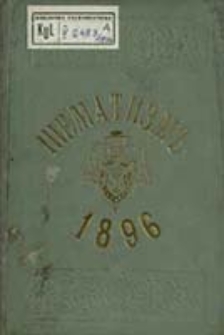&Scaron;ematizm Vsečestnogo Klira Episkopskoj Diecezii Greko-Katoličeskoj Stanislavovskoj na Rok' ...