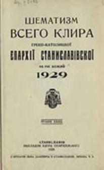 &Scaron;ematizm Vsečestnogo Klira Episkopskoj Diecezii Greko-Katoličeskoj Stanislavovskoj na Rok' ...