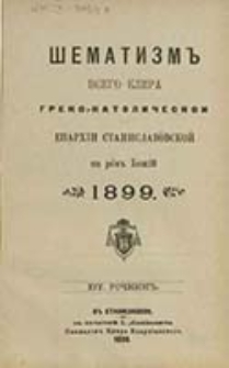&Scaron;ematizm Vsečestnogo Klira Episkopskoj Diecezii Greko-Katoličeskoj Stanislavovskoj na Rok' ...