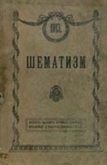 &Scaron;ematizm Vsečestnogo Klira Episkopskoj Diecezii Greko-Katoličeskoj Stanislavovskoj na Rok' ...