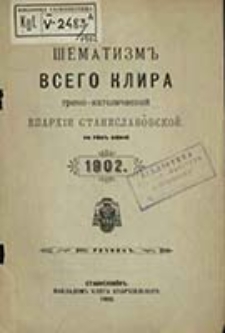 &Scaron;ematizm Vsečestnogo Klira Episkopskoj Diecezii Greko-Katoličeskoj Stanislavovskoj na Rok' ...