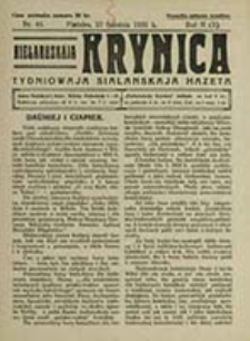 Biełaruskaja Krynica : tydniowaja sialanskaja hazeta / [red.-wyd. T. Wojciechowič]