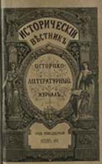 Istoričesk&igrave;j Věstnik : istoriko-literaturnyj žurnal'