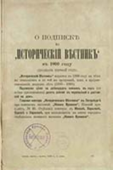 Istoričesk&igrave;j Věstnik : istoriko-literaturnyj žurnal'