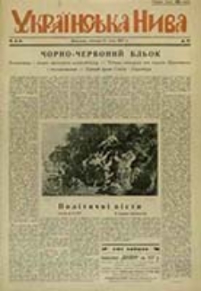 Ukra&iuml;ns'ka Niva / [red. i wyd. E. Delpes]
