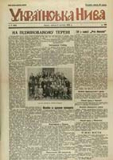 Ukra&iuml;ns'ka Niva / [red. i wyd. E. Delpes]