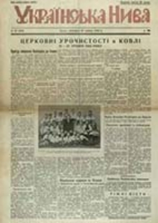 Ukra&iuml;ns'ka Niva / [red. i wyd. E. Delpes]
