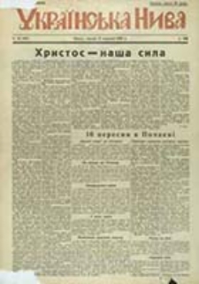 Ukra&iuml;ns'ka Niva / [red. i wyd. E. Delpes]