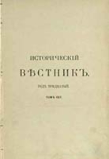 Istoričesk&igrave;j Věstnik : istoriko-literaturnyj žurnal'