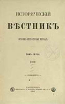 Istoričesk&igrave;j Věstnik : istoriko-literaturnyj žurnal'
