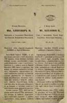 Ukaz ob ustrojstvě krest'&acirc;n = Ukaz o urządzeniu włościan ; Ukaz ob ustrojstvě sel'skih gmin = Ukaz o urządzeniu gmin wiejskich ; Ukaz o por&acirc;dkě vveden&igrave;&acirc; v dějstv&igrave;e novyh o krest'&acirc;nah postanovlen&igrave;j = Ukaz o sposobie wprowadzania w wykonanie nowych ustaw o włościanach / [Aleksandr]