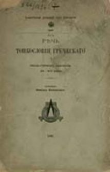 Pam&acirc;tniki Drevnej Pisʹmennosti i Iskusstva