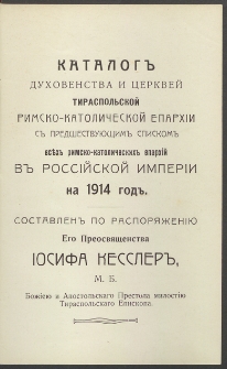 Katalog' Duhovenstva i Cerkvej Tiraspol'skoj Rimsko-Katoličeskoj Eparhii, Predšestvuemyj Spiskom'' Rimsko-Katoličeskoj Ierarhii V'' Rossijskoj Imperii 1914 God''.