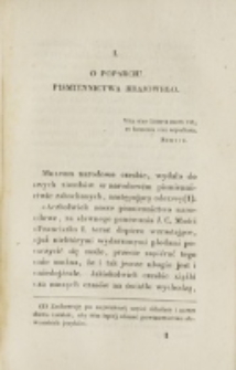 Czasopismo Naukowe : od Zakładu Narodowego imienia Ossolińskich wydawane. 1832, z. 2