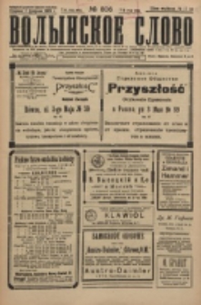 Volynskoe Slovo. G. 5, nr 806 (1925)