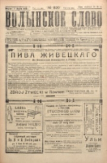 Volynskoe Slovo. G. 5, nr 820 (1925)