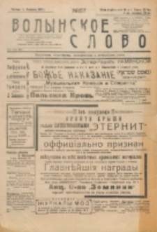 Volynskoe Slovo. G. 2, nr 157 (1922)
