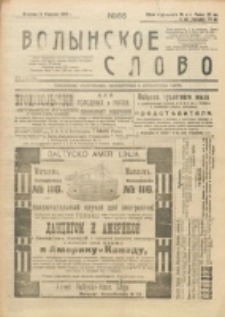 Volynskoe Slovo. G. 2, nr 166 (1922)