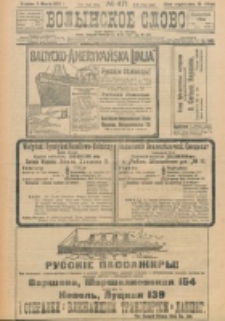 Volynskoe Slovo. G. 3, nr 471 (1923)