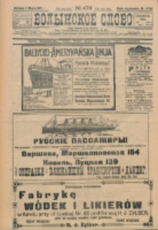 Volynskoe Slovo. G. 3, nr 474 (1923)