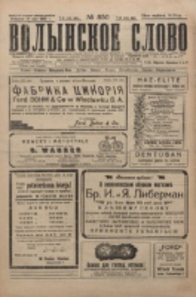 Volynskoe Slovo. G. 5, nr 850 (1925)