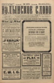 Volynskoe Slovo. G. 5, nr 873 (1925)