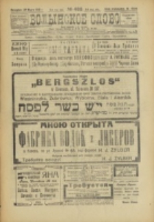 Volynskoe Slovo. G. 3, nr 488 (1923)