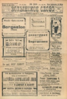 Volynskoe Slovo. G. 3, nr 534 (1923)