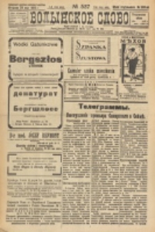 Volynskoe Slovo. G. 3, nr 537 (1923)