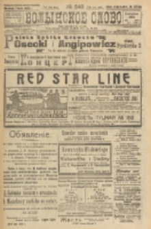 Volynskoe Slovo. G. 3, nr 540 (1923)