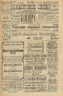 Volynskoe Slovo. G. 3, nr 545 (1923)