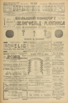 Volynskoe Slovo. G. 3, nr 561 (1923)