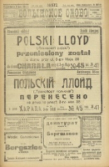 Volynskoe Slovo. G. 3, nr 572 (1923)