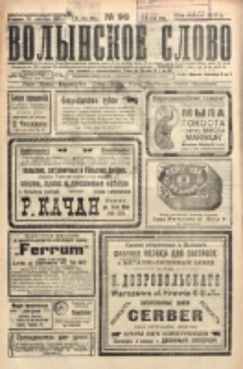Volynskoe Slovo. G. 5, nr 910 (1925)