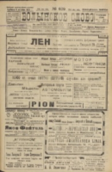 Volynskoe Slovo. G. 3, nr 609 (1923)