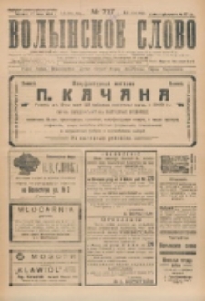 Volynskoe Slovo. G. 4, nr 727 (1924)