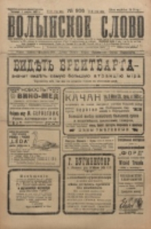 Volynskoe Slovo. G. 6, nr 966 (1926)