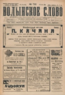 Volynskoe Slovo. G. 4, nr 730 (1924)