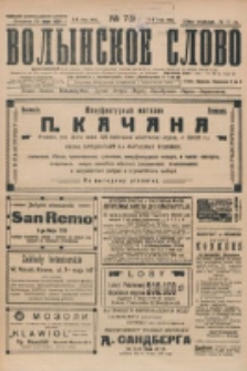 Volynskoe Slovo. G. 4, nr 731 (1924)