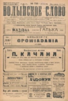 Volynskoe Slovo. G. 4, nr 736 (1924)