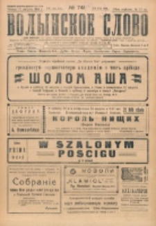 Volynskoe Slovo. G. 4, nr 741 (1924)