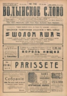 Volynskoe Slovo. G. 4, nr 742 (1924)